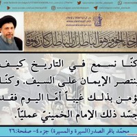 تصامیم ذكرى سنوية رحيل الإمام الخميني (ره)